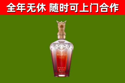 丽江烟酒回收皇家剑南春龙年.jpg