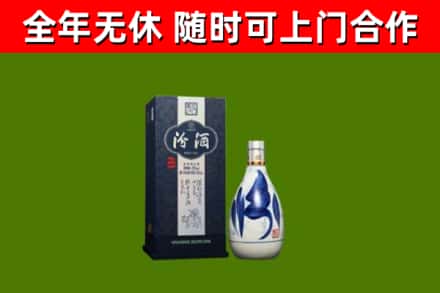 丽江烟酒回收汾酒.jpg