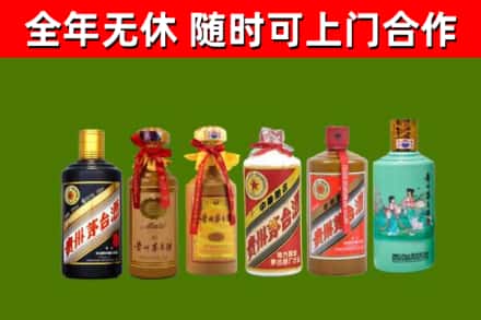 丽江烟酒回收茅台.jpg