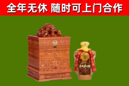 丽江烟酒回收80陈年贵州茅台酒.jpg