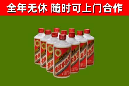丽江烟酒回收五星贵州茅台酒.jpg