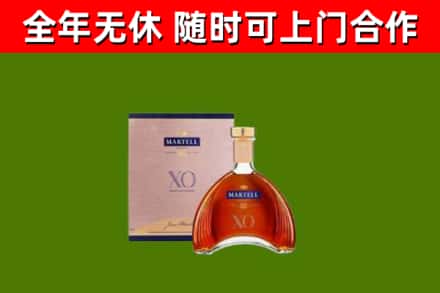 丽江烟酒回收马爹利洋酒.jpg