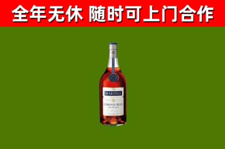 丽江烟酒回收马爹利蓝带洋酒.jpg