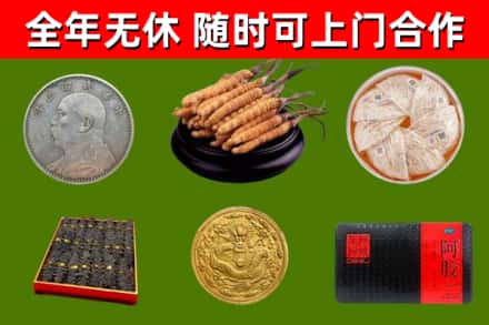 丽江烟酒回收名贵礼品.jpg